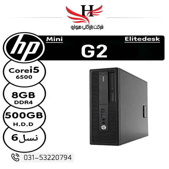 تصویر مینی کیس استوک HP ELEIT DESK 800 G2